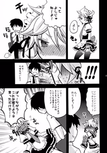 Page 36 of TsundeLen Café Betsubara! - preview thumbnail