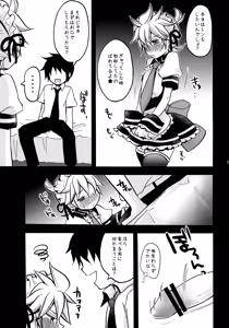 Page 38 of TsundeLen Café Betsubara! - preview thumbnail