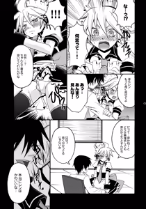 Page 8 of TsundeLen Café Betsubara! - preview thumbnail