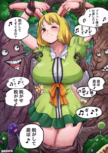 Page 150 of Aosora - preview thumbnail
