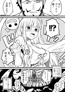 Page 172 of Aosora - preview thumbnail