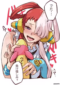 Page 250 of Aosora - preview thumbnail