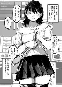 Page 52 of Aosora - preview thumbnail