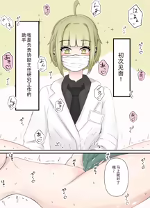 After Report 1-7 - hentai manga cover image
