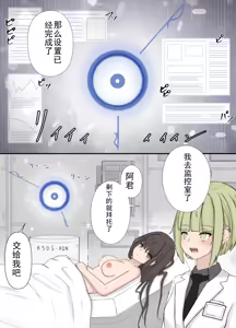 Page 31 of After Report 1-7 - preview thumbnail