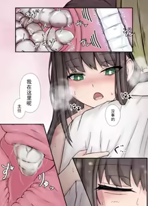 Page 38 of After Report 1-7 - preview thumbnail