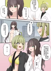 Page 5 of After Report 1-7 - preview thumbnail