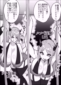 Page 4 of Chin Kobi Level Drain - preview thumbnail