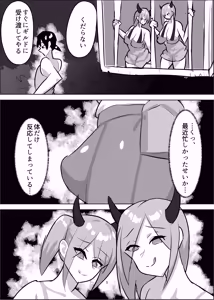 Page 6 of Chin Kobi Level Drain - preview thumbnail