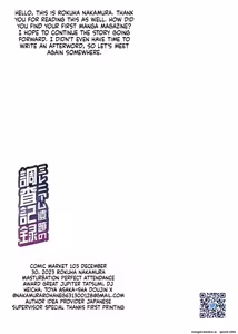 Page 22 of Millenium Iseki no Chousakiroku - preview thumbnail