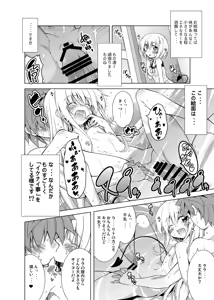 Page 105 of Rito-san no Harem Seikatsu Soushuuhen - preview thumbnail