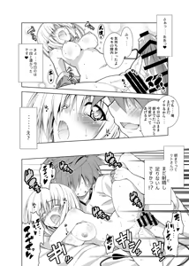 Page 35 of Rito-san no Harem Seikatsu Soushuuhen - preview thumbnail