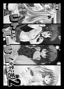 Page 39 of Rito-san no Harem Seikatsu Soushuuhen - preview thumbnail