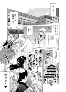 Page 78 of Rito-san no Harem Seikatsu Soushuuhen - preview thumbnail