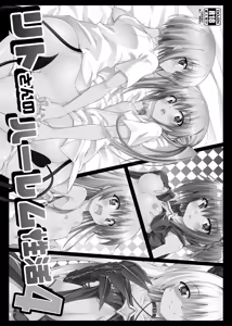 Page 95 of Rito-san no Harem Seikatsu Soushuuhen - preview thumbnail