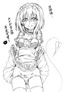 Page 107 of Rito-san no Harem Seikatsu Soushuuhen 2 - preview thumbnail