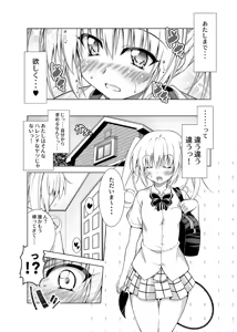 Page 36 of Rito-san no Harem Seikatsu Soushuuhen 2 - preview thumbnail