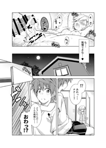 Page 41 of Rito-san no Harem Seikatsu Soushuuhen 2 - preview thumbnail