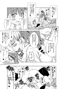 Page 72 of Rito-san no Harem Seikatsu Soushuuhen 2 - preview thumbnail