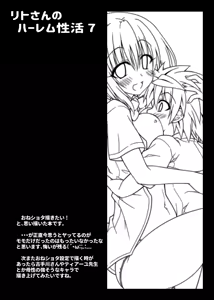 Page 76 of Rito-san no Harem Seikatsu Soushuuhen 2 - preview thumbnail