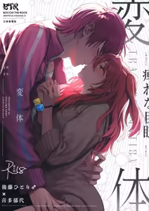 Hentai - hentai manga cover image