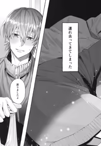 Page 11 of Hentai - preview thumbnail