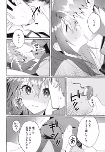 Page 14 of Hentai - preview thumbnail