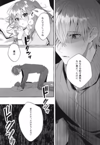 Page 15 of Hentai - preview thumbnail