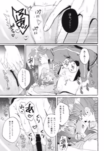 Page 17 of Hentai - preview thumbnail