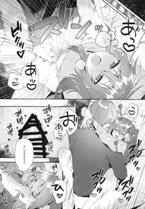 Page 20 of Hentai - preview thumbnail
