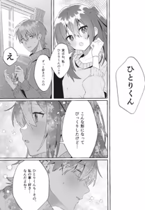 Page 23 of Hentai - preview thumbnail