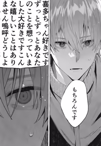 Page 24 of Hentai - preview thumbnail