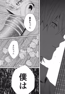 Page 27 of Hentai - preview thumbnail