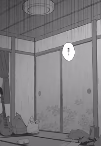 Page 28 of Hentai - preview thumbnail