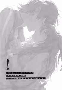 Page 3 of Hentai - preview thumbnail