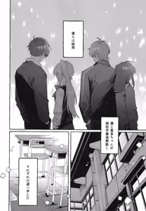 Page 4 of Hentai - preview thumbnail