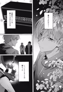 Page 5 of Hentai - preview thumbnail