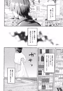 Page 6 of Hentai - preview thumbnail