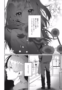 Page 8 of Hentai - preview thumbnail