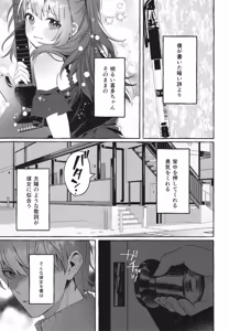 Page 9 of Hentai - preview thumbnail