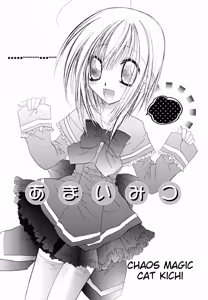 Page 149 of Shounen Shikou 24 - Josou Destiny - preview thumbnail