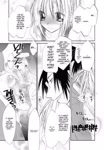 Page 157 of Shounen Shikou 24 - Josou Destiny - preview thumbnail