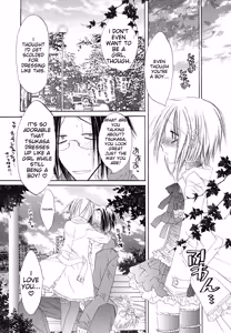Page 163 of Shounen Shikou 24 - Josou Destiny - preview thumbnail