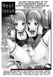 Page 173 of Shounen Shikou 24 - Josou Destiny - preview thumbnail