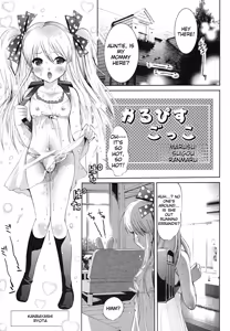 Page 5 of Shounen Shikou 24 - Josou Destiny - preview thumbnail