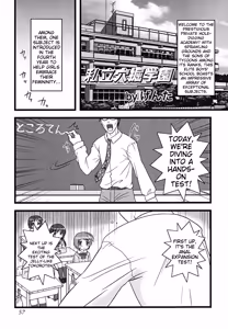 Page 57 of Shounen Shikou 24 - Josou Destiny - preview thumbnail