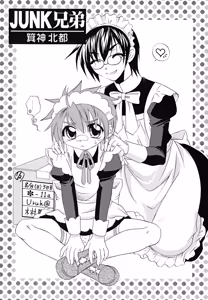 Page 69 of Shounen Shikou 24 - Josou Destiny - preview thumbnail