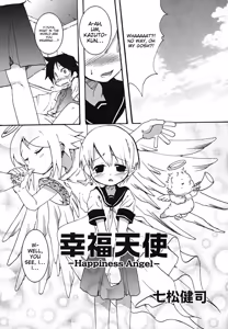 Page 85 of Shounen Shikou 24 - Josou Destiny - preview thumbnail