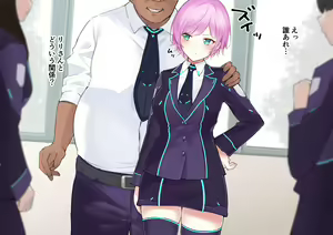 Page 3 of yuhrr アナルセックス→お掃除フェラ - preview thumbnail