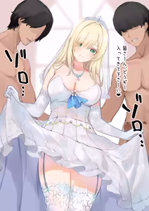 Page 4 of メカクレちゃん ファン感謝祭 - preview thumbnail
